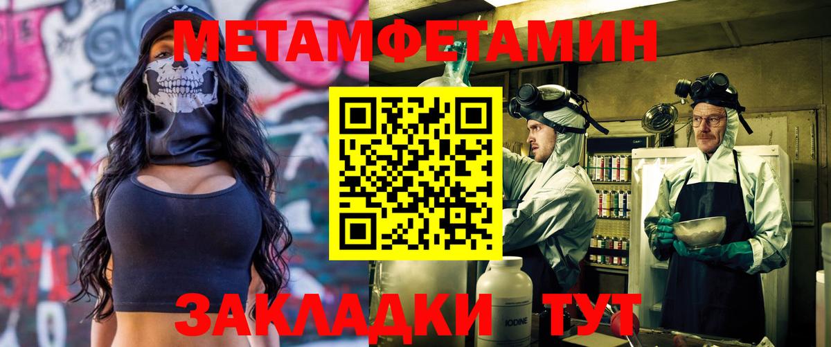 Кемерово  АМФ  Вход с VPN  Amphetamine VHQ 