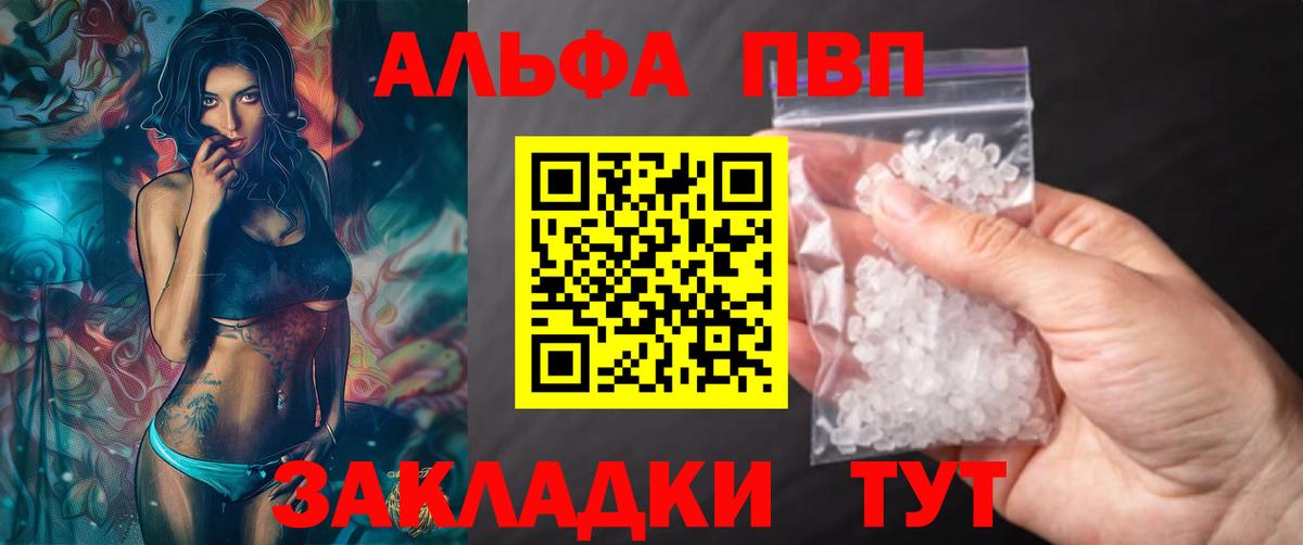 А ПВП крисы CK  Вход с VPN  A PVP  Кемерово 