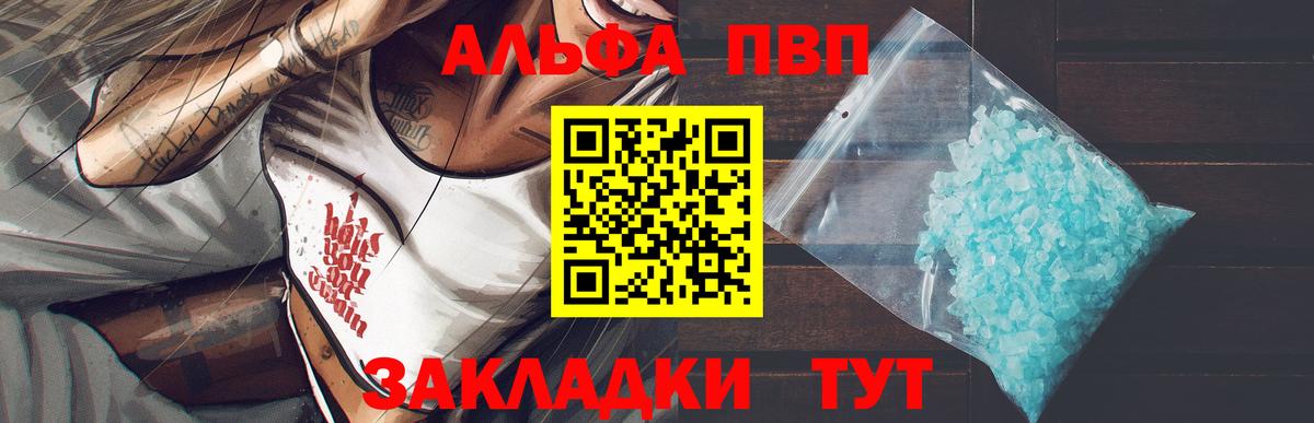 Псилоцибиновые грибы Кемерово