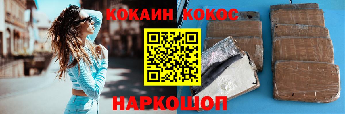 КОКАИН 97% Кемерово