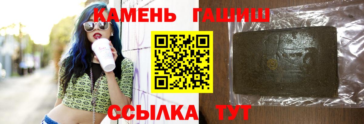 Гашиш ice o lator Кемерово