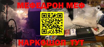 метадон Краснодар
