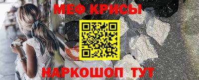 COCAINE Краснокаменск
