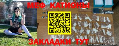 метадон Краснодар
