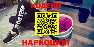 мескалин Краснознаменск