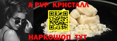 мескалин Краснознаменск