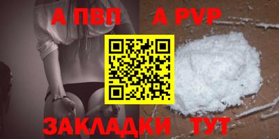 COCAINE Краснокаменск