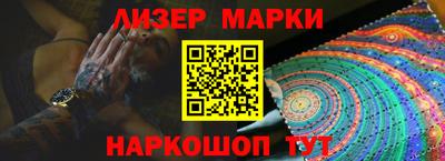 мескалин Краснознаменск