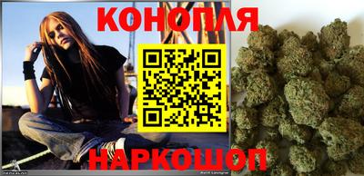 мескалин Краснознаменск