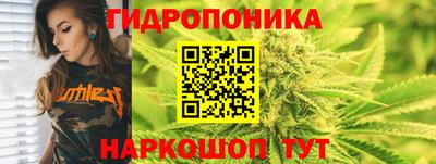 мескалин Краснознаменск