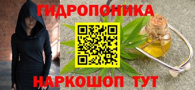 мескалин Краснознаменск