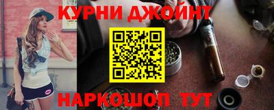 мескалин Краснознаменск