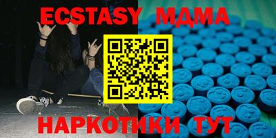 метадон Краснодар