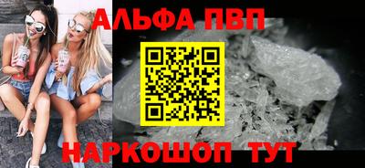 мескалин Краснознаменск
