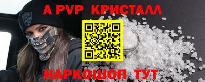 метадон Краснодар