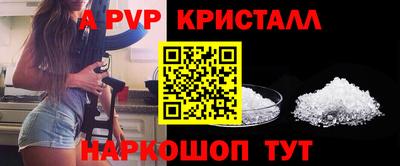 COCAINE Краснокаменск