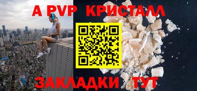метадон Краснодар