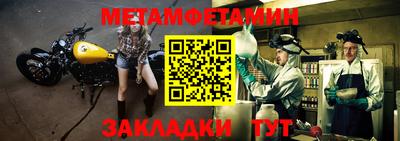 метадон Краснодар