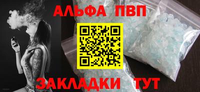 метадон Краснодар