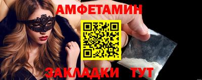 COCAINE Краснокаменск