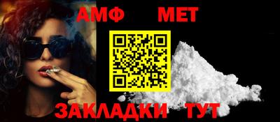 COCAINE Краснокаменск
