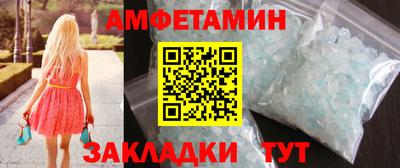 COCAINE Краснокаменск
