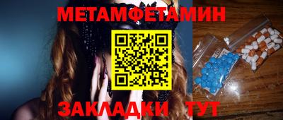COCAINE Краснокаменск