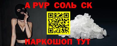 метадон Краснодар