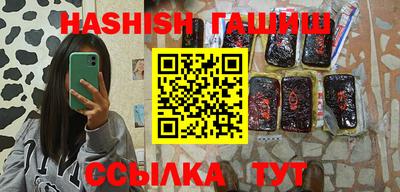 мескалин Краснознаменск
