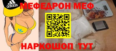 метадон Краснодар