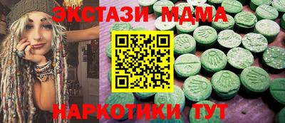 COCAINE Краснокаменск