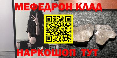 метадон Краснодар