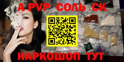 метадон Краснодар