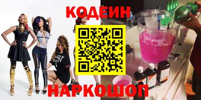 мескалин Краснознаменск
