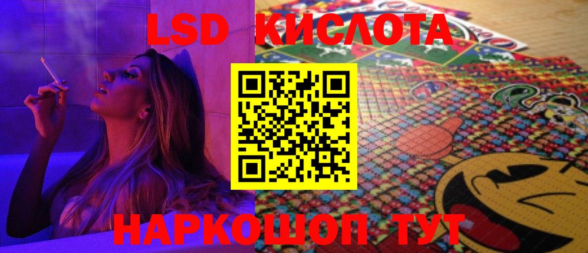 ЛСД экстази ecstasy Кемерово