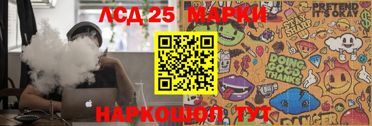 Лсд 25 экстази ecstasy  ЛСД экстази кислота  Кемерово  Вход с VPN 