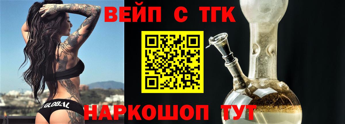Кемерово  ТГК Wax  Вход с VPN 
