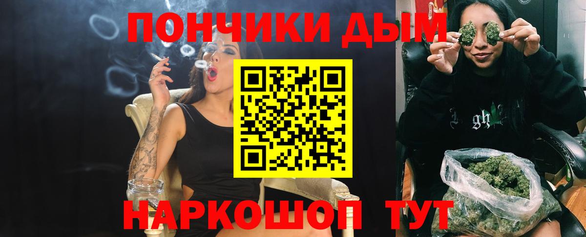 Канабис  Вход с VPN  Кемерово  Кокаин  ГАШ  Мефедрон   LSD-25 